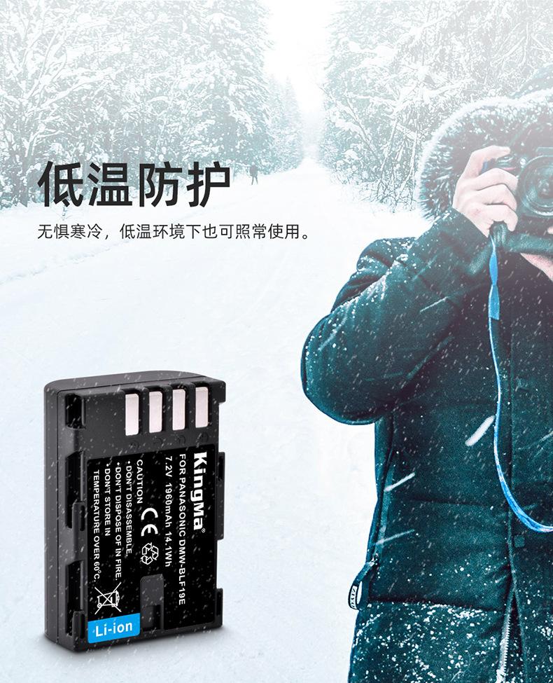 BM015-DMW-BLF19E两电一充-详情页_07.jp