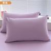 Fundas de Almohada de Algodón de Color Sólido, un Par de Fundas de Almohada de Algodón Puro para Dormitorio, Funda Individual 48Cmx74Cm para Relleno de Almohada 1