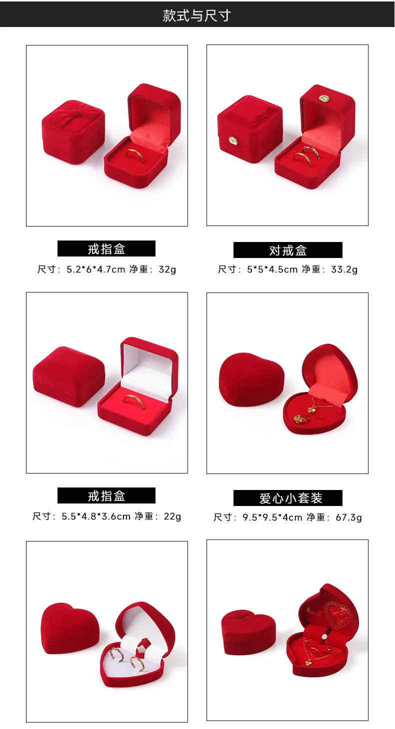 深圳店-SSJH67A-满天星双开绒盒-3_03.jpg