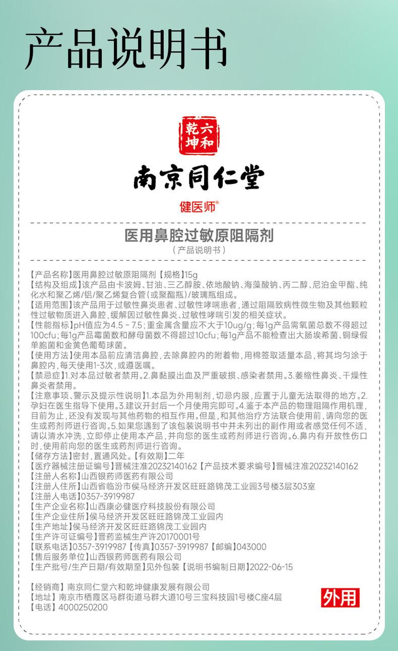 详情 (10).jpg