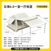Tenda de Acampamento ao Ar Livre Lobo Ártico Borracha Preta Protetora do Sol à Prova d'Água Multiusuário Totalmente Automática Dois Quartos Uma Sala Chaminé no Teto