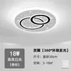 Luz de Techo LED, Redonda y Rectangular, Luz para Sala de Estar, Luz para Dormitorio, Luz Minimalista Moderna para Dormitorio, Comedor, Estudio