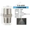 Acero inoxidable 304 boquilla de abanico de 65 grados boquilla pulverizadora de máquina de limpieza tipo V boquilla atomizadora de abanico de limpieza de alta presión