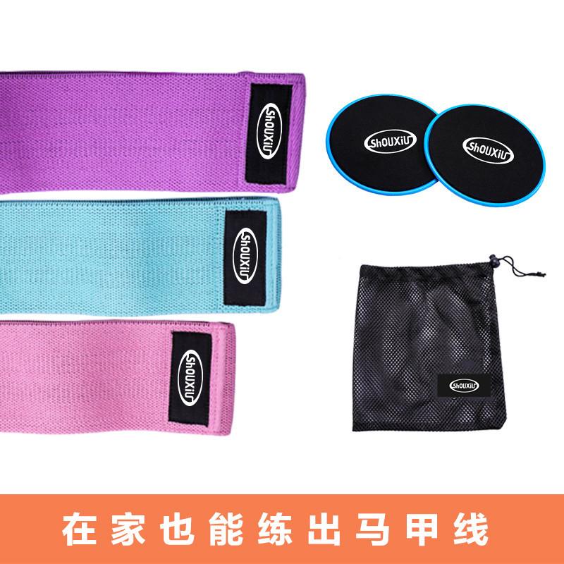 阻力圈滑行盘套装_副本