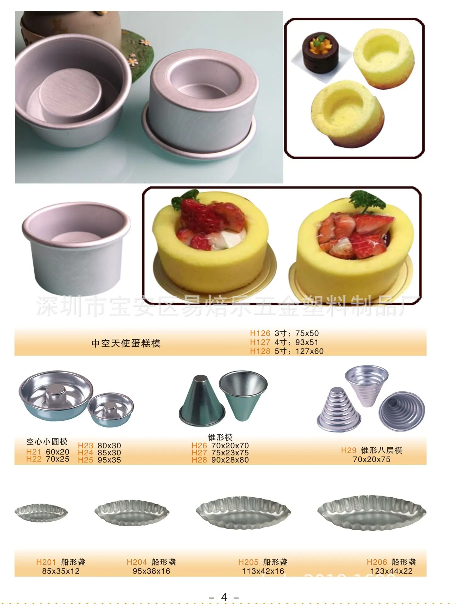 通用图