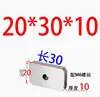 Bloque XY32 Resistente al Desgaste Bloque de Equilibrio Bloque Paralelo Placa de Rodamiento Ranura de Aceite Bloque de Igual Altura Bloque de Ajuste Placa Resistente al Desgaste Full Yan Xiu