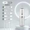 Nuevo irrigador bucal eléctrico portátil, irrigador bucal transfronterizo, dispositivo de mano para uso doméstico para eliminar la placa dental y el sarro