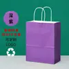 Bolsas de Papel Kraft, Bolsas Tote, Bolsas de Regalo Navideñas y del Festival del Bote del Dragón, Bolsas para Llevar Café y Bebidas, Venta al por Mayor Directamente de Fábrica
