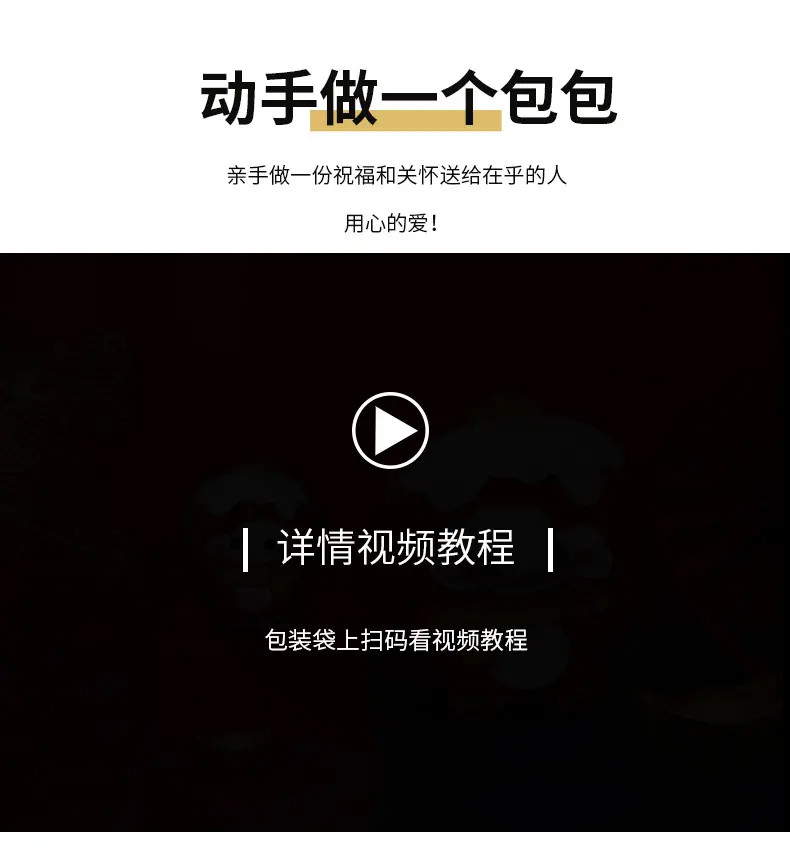 diy手工刺绣包包_06.jpg