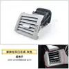 Adecuado para Mercedes-Benz Clase R w251 rejilla de ventilación de aire acondicionado r300r350r500 ensamblaje de rejilla de ventilación de control central piezas de automóvil
