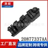 20877337AA é adequado para o modelo 09-14 Cadillac GMC Botão do Interruptor Mestre do Vidro Elétrico