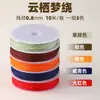 Lu Xiaojuan No. 72 Hilo de Jade Cuerda Tejida a Mano Pulsera DIY Colgante para Pulsera Cordón Venta Directa de Fábrica Material al por Mayor