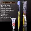 Fábrica de suministros desechables para hoteles, lavado directo de hotel, cepillo de dientes de paja desechable, traje dos en uno
