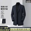 Abrigo de lana de doble cara para hombre de otoño e invierno, de longitud media, estructurado y elegante, retiene el calor y abriga, abrigo de caballero, envío directo disponible