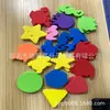 Patches Adesivos Geométricos Coloridos de EVA Estampado com Animais Marinhos e Frutas