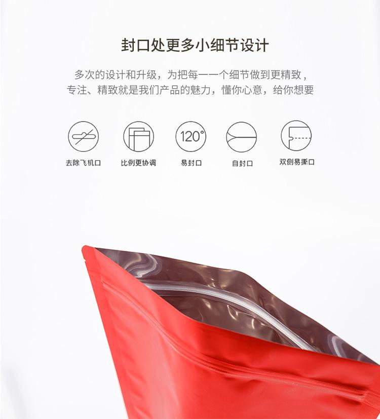 拉链_09.jpg