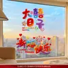 Adesivos Eletrostáticos de Casamento Pelúcia 5D Personagem Dupla Felicidade Decoração de Vidro de Janela Adesivos Especiais para Janela Suprimentos de Casamento Decoração de Quarto de Casamento