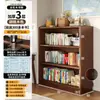 Estante de livros de madeira maciça, prateleira de armazenamento de piso, estante de grade baixa para jardim de infância infantil, estante de livros para casa de estudante, armário de armazenamento, design integrado montado na parede