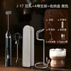 Vaporizador de leite, vaporizador de café elétrico, batedor de mexer, vaporizador de leite doméstico, vaporizador de leite de armazenamento, batedor de ovos, transfronteiriço