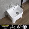 Lavabo con Balcón Lavabo de Lavandería Lavabo Integrado para Trapeador Lavabo para Trapeador Agua para Lavar Trapeador Lavabo para Trapeador Cerámico Tabla de Lavar Automática