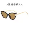Nuevas Gafas de Sol Retro de Moda Ojo de Gato para Mujer, Gafas de Sol Versátiles de Moda que Resaltan los Rasgos Faciales y Hacen que el Rostro Parezca Más Pequeño, Gafas de Sol con Protección Solar para Hombre