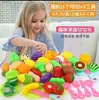 Brinquedos de Simulação de Frutas e Legumes para Cortar Diversão Cozinha de Simulação Casa de Brincar Presentes de Aniversário para Meninos e Meninas Atacado