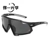 2026 Gafas de Sol para Montañismo y Running al Aire Libre Transfronterizas Europeas y Americanas, Resistentes al Viento y la Arena, de Marco Grande, Tendencia Cool, Gafas de Sol Protectoras
