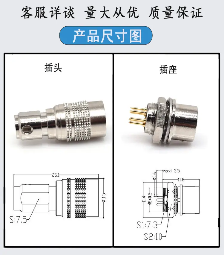 1号板接