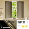 Cortinas Blackout Completas para Quarto, Estilo de Luxo, Novo Modelo 2025, Isolamento Térmico e Proteção Solar para Sala de Estar, 100% Opacas, Bloqueio de Luz, Tecido Preto