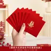 Mini envelopes vermelhos para bloqueio de porta de casamento e recebimento da noiva, sacolas de presente de casamento de alta qualidade com personagens felizes, coleção completa de artigos para casamento