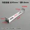 Lámpara Colgante Lámpara de Techo Base en Forma de U Perfil Metálico en Forma de I Soporte Metálico Chasis Plancha de Hierro Placa de Montaje a Pared/Techo Tira Trasera Fija