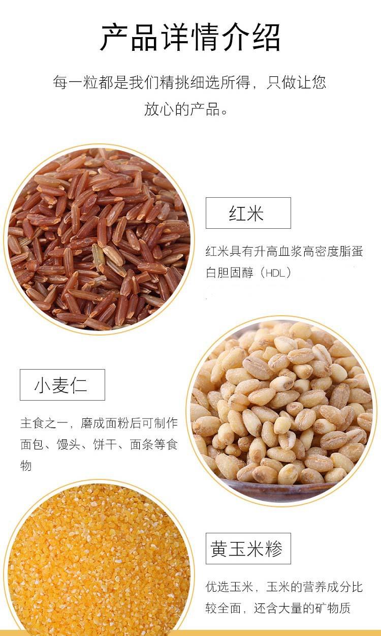 杂粮礼盒-08