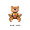 Nuevo globo de aluminio con forma de oso de abrazo sentado 3D tridimensional para cumpleaños, accesorios para fotos de fiesta infantil