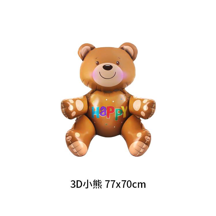 3D小熊 77x70cm