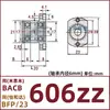 Montagem de Mancal Flange Dupla com Recorte Anel de Retenção Rolamento Duplo Material Liga de Alumínio BACB6800ZZ BFP23