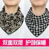 Bufanda triangular de doble capa y doble cara de terciopelo australiano de algodón bufanda pequeña para primavera, otoño e invierno protección del cuello bufanda cálida bufanda de cuello falso de moda