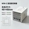 WSK-Z Controlador de Temperatura y Humedad Pantalla Digital LED Monitor de Temperatura y Humedad Módulo de Control de Prevención de Condensación para Gabinetes de Distribución