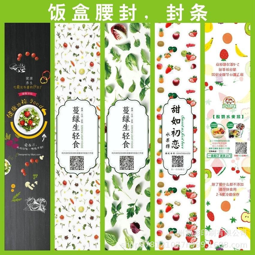 沙拉主图.jpg