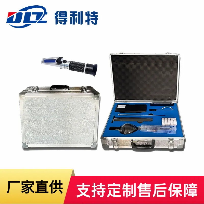 AL830喷气燃料防冰剂含量测定仪