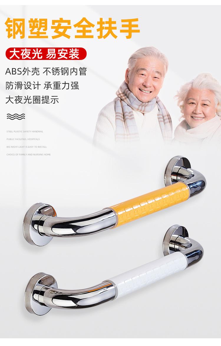 扶手_01.jpg