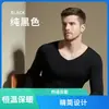 Ropa de Otoño y Pantalones para Hombres de Mediana Edad y Mayores Traje de Suéter de Algodón Puro Amigable con la Piel Delgado Talla Grande Cuello Redondo Ropa Interior Térmica Básica