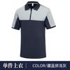 Camisa Polo de Secado Rápido de Verano Ropa de Trabajo Reflectante Seda de Hielo Transpirable para Hombre Camiseta con Cuello Camisa de Manga Corta para Trabajador de Fábrica