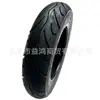 Accesorios para motocicleta de dos ruedas 3.50-10 pulgadas llantas de vacío para carretera llantas de agarre para motocicleta eléctrica scooter antideslizantes resistentes al desgaste