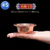 Buda Yuan Hui cuenco de suministro de agua de cobre rojo Guanyin Dios de la Riqueza taza de suministro de agua manual Lin grano Buda adoración frontal purificación de agua juego de siete cuencos