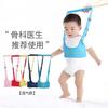 Cinturón para Bebé Niño Pequeño Infantil Aprendiendo a Caminar Verano Transpirable Tracción de Cintura Anti-Inclinación Artefacto Anti-Caída Universal para Todas las Estaciones