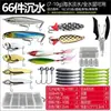 Set de Cebo Artificial, Cebo Artificial para Agua Dulce y Salada, Señuelo Duro, Señuelo de Rana, Señuelo de Minnow, Cebo Blando, Señuelo de Minnow, Cebo de Pesca