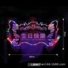 Etiqueta de mano de mariposa acrílica con luz LED que emite luz, para bar, espectáculo nocturno, KTV, accesorios de vino, tema de cumpleaños, palabra mágica de color, marca