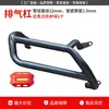 Adequado para Yamaha Fuying 125 Barra de Proteção, Para-choque Dianteiro e Traseiro do Tubo de Escape, Proteção Completa Anti-Colisão do Quadro Traseiro Modificação