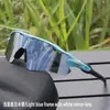 Gafas a Prueba de Viento Tr90 para Miopía, Gafas de Sol para Ciclismo al Aire Libre, Venta al por Mayor Transfronteriza, Gafas de Sol Unisex