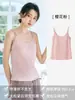 Camisola Nutritiva para la Piel con Aceite de Coco y Copas Integradas para Mujer, Adecuada para Usar por Dentro o por Fuera, Copa Integrada, Top de Capa Base Fina para Verano, Hermoso Diseño en la Espalda